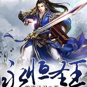 eternal-sacred-king